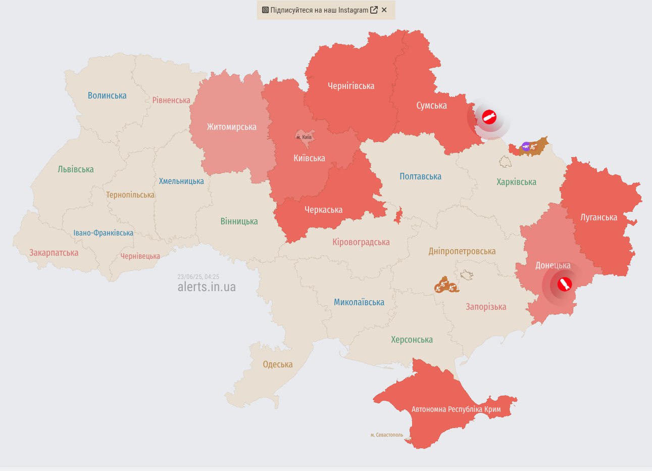 Росіяни масовано атакують Україну "Шахедами": де ризик ударів